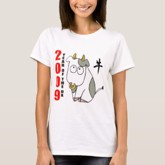 ウシのTシャツのかわいい年 Tシャツ