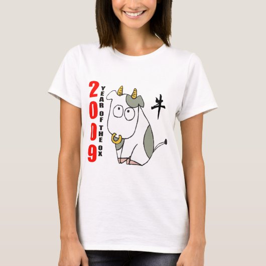 ウシのTシャツのかわいい年 Tシャツ (正面)