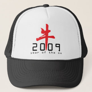 ウシ2009のギフトの年 キャップ