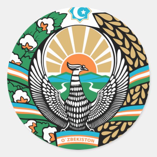 ウズベキスタンの紋章 ラウンドシール (正面)