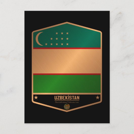 ウズベキスタン ポストカード (正面)