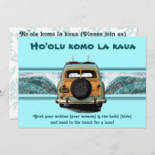 ウッディウェーブルアウ(ハワイ式宴会)招待状 招待状 (正面/裏面)