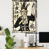 ウッドカット素朴プリントウォールアートポスター ポスター (ホームオフィス)