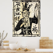 ウッドカット素朴プリントウォールアートポスター ポスター (キッチン)