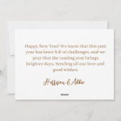 ウッドスタイルシンプルハッピーニューイヤーカード2025 シーズンカード (裏面)