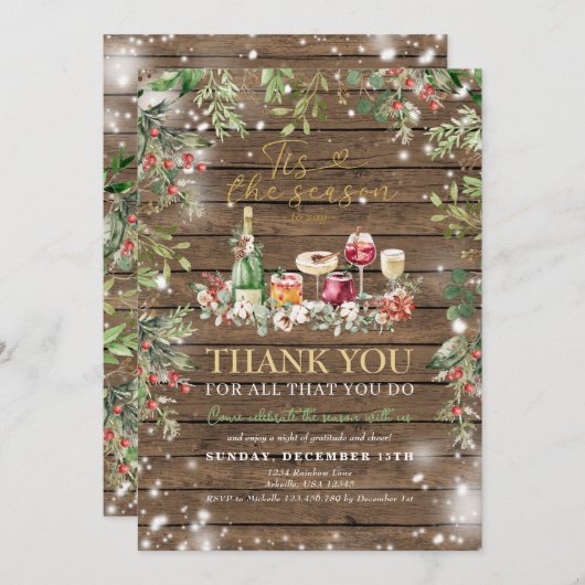 ウッドスタッフクリスマスパーティー教会招待状 招待状 (正面/裏面)