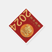 ウッドドラゴ中国のン2024年の新年PPN スタンダードカクテルナプキン (角)