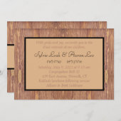 ウッドパネル招待状 招待状 (正面/裏面)