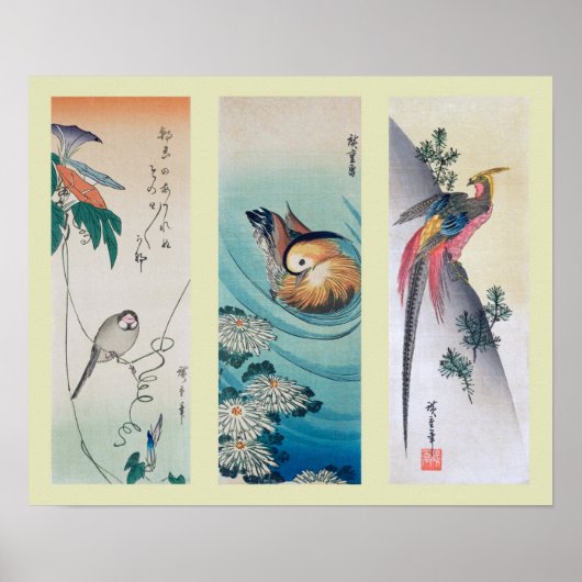 ウッドブ日本のロック ポスター (正面)