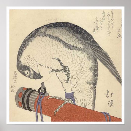 ウッドブ日本のロック ポスター (正面)