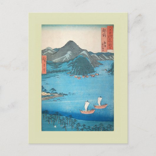 ウッドブ日本のロック ポストカード (正面)