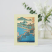 ウッドブ日本のロック ポストカード (スタンド正面)