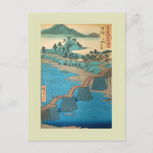 ウッドブ日本のロック ポストカード (正面)