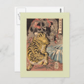 ウッドブ日本のロック ポストカード (正面/裏面)