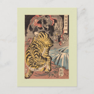 ウッドブ日本のロック ポストカード