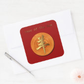 ウッドヤギ中国のラムイヤー〔占星術の〕十二宮図スクエアステッカー2 スクエアシール (封筒)
