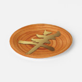 ウッドヤギ中国のラムイヤー〔占星術の〕十二宮図紙プレート ペーパープレート (アングル)