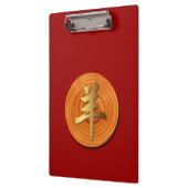 ウッドヤギ中国のラムイヤー〔占星術の〕十二宮図誕生日ClipB クリップボード (左)