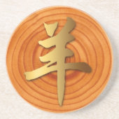 ウッドヤートラムイヤー中国の〔占星術の〕十二宮図ラウンドコースター コースター (正面)