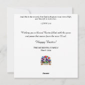 ウッドランズお洒落バニー花バスケットイースター シーズンカード (裏面)