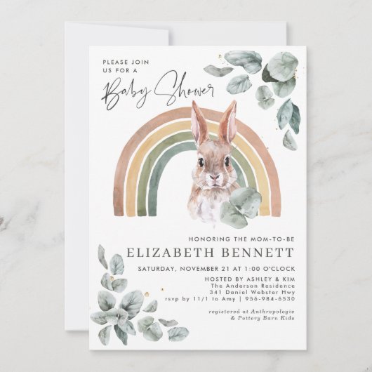 ウッドランドの緑 |森の動物と虹 (正面)