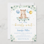 ウッドランドベアーブルー金ゴールド緑ベビーシャワー 招待状 (正面)