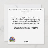 ウッドランドマウスロマンチック茶パーティーバレンタイン シーズンカード (裏面)