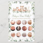 ウッドランド動物おもしろいシャワーベビー又はビアベリーゲーム (正面)