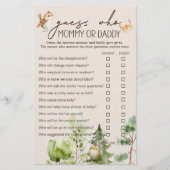 ウッドランド動物の赤ちゃんシャワーママまたはパパのゲーム チラシ (正面)