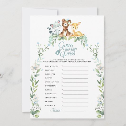 ウッドランド赤ちゃんシャワー価格ゲーム 招待状 (正面)