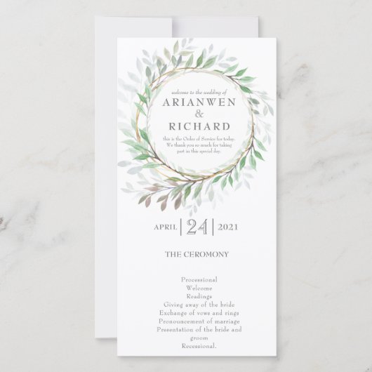 ウッドランド (正面)