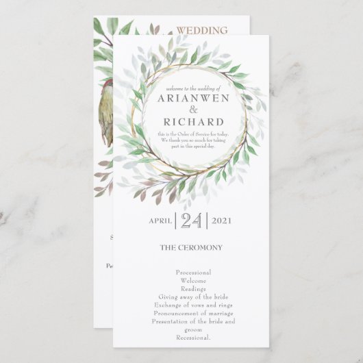 ウッドランド (正面/裏面)