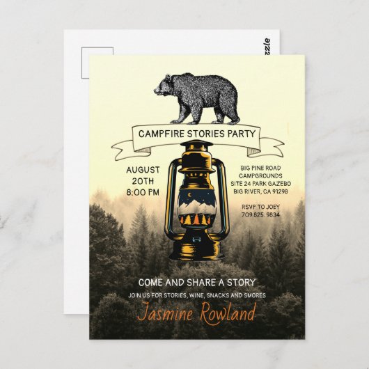 ウッドラ素朴ンドベアキャンプファイアパーティの招待状 ポストカード (正面/裏面)
