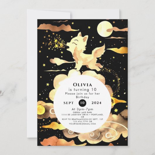 ウッドラ魅力的ンドウルフ誕生日 招待状 (正面)