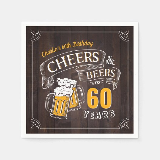 ウッド応援とビール任意の年齢誕生日 スタンダードカクテルナプキン (正面)