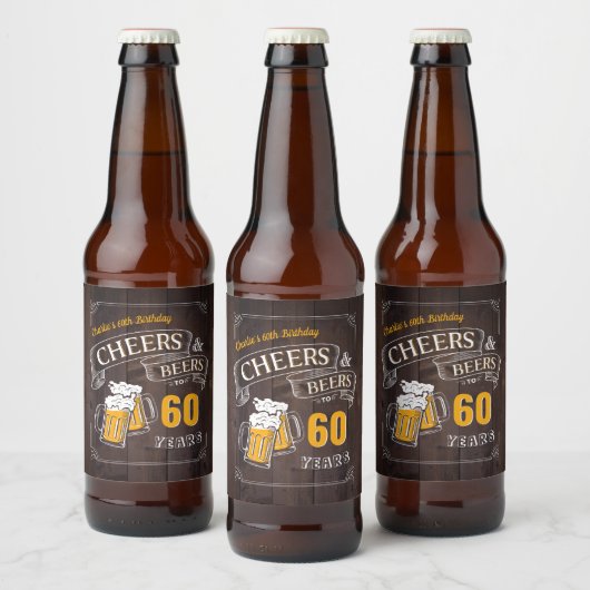 ウッド応援とビール任意の年齢誕生日 ビールラベル (ボトル)