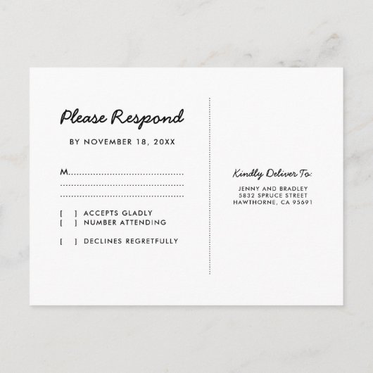 ウッド素朴クリスマスウィンターRSVP インビテーションポストカード (裏面)