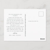 ウッド素朴ビーチ結婚式ありがとう ポストカード (裏面)