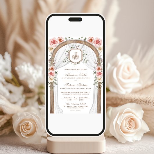 ウッド素朴フローラアーチイスラム結婚教徒 招待状