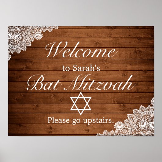 ウッド&レース素朴バーバルミツワーウェルカムサイン ポスター (正面)