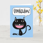 ウドヴォーツレム!ハローinハンガリー猫と魚の骨 カード (黄色い花)