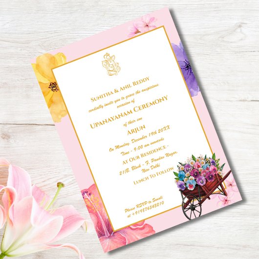 ウパナヤナムまたはヒンドゥー聖糸ジャヌー式 招待状