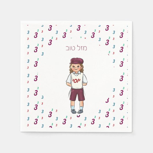 ウプカラフルシャーリン少年ナプキン スタンダードカクテルナプキン (正面)