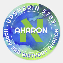 ウプシェリンパーソナライズされたヘブライイニシャルモノグラム ラウンドシール