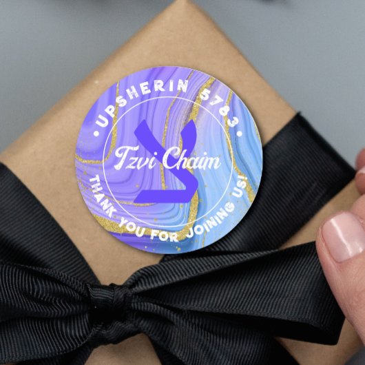 ウプシェリンパーソナライズされたヘブライイニシャルモノグラム ラウンドシール