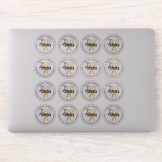 ウプシェリンパーソナライズされたヘブル澄ん鋏16 シール (コンピューター)