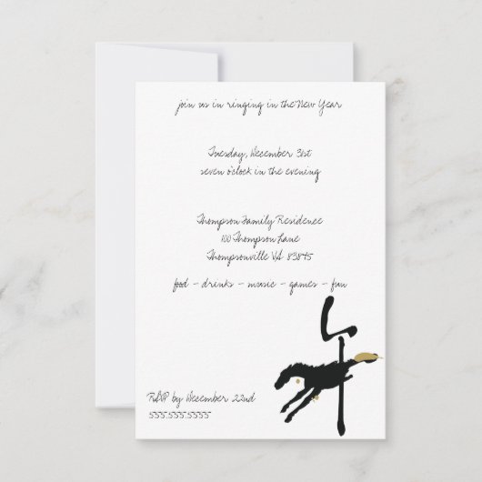 ウマの年パーティの招待状 招待状 (正面)