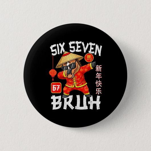 ウマ年 67 Bruh ダビング 旧正月 缶バッジ (正面)