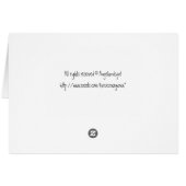 ウマ科のな鼻 (裏面横)