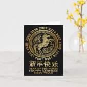 ウマ2026の女性の年 – ハッピーニュー中国のス カード (黄色い花)